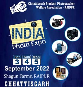 India Photo Expo 3,4,5, September 2022